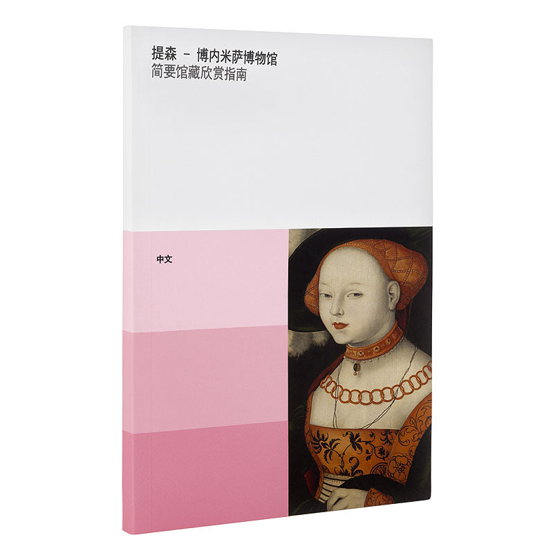 Guía breve de la Colección Museo Nacional Thyssen-Bornemisza: Japonés